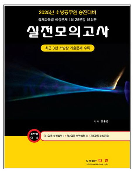 9788963043975