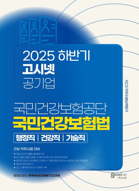 9791156469209