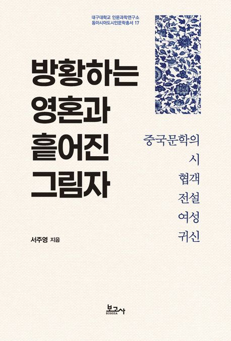 9791165879068