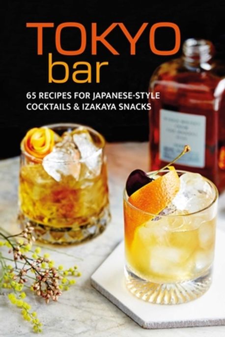 Tokyo Bar: 65 Recipes for Japanese-Style Cocktails and Izakaya Snacks (65 Recipes for Japanese-Style Cocktails and Izakaya Snacks)