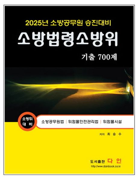 9788963044019