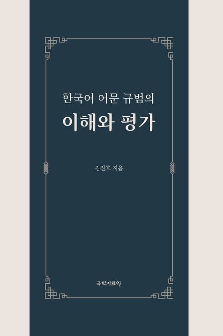 9791167972385