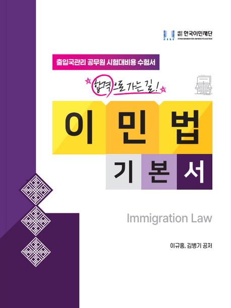 9791196792817