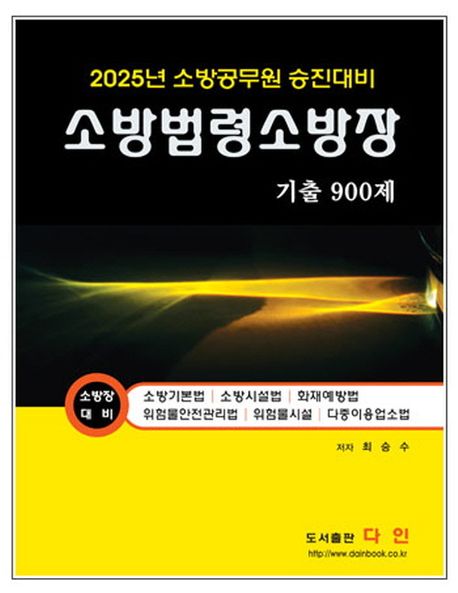 9788963044002