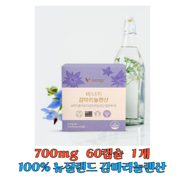 비너지 헬씨팩토리 <b>감마리놀렌산</b> 생리전증후군 보라지꽃종자유 혈행개선 뉴질랜드산 700mg 60캡슐 1개 헬씨팩토리