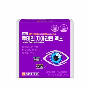<b>일양약품</b> 루테인 <b>지아잔틴</b> 맥스 60캡슐 아연 비타민A 황반색소 눈건강 영양제