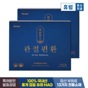 <b>휴럼</b> <b>휴럼</b> 관절편환 2박스 <b>무릎</b> 관절 연골 건강 NAG N-아세틸글루코사민