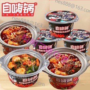 사이코지만 괜찮아 훠궈 마오쉐왕X2 마라탕X4자체발열 (빠른직구)