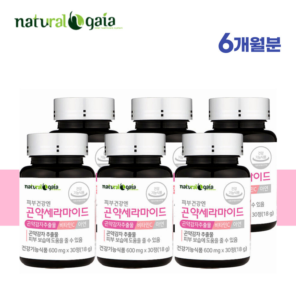 내츄럴<b>가이아</b> 피부 보습 곤약 세라마이드 인도 곤약감자 추출물 비타민C <b>아연</b> 6병 6개월분