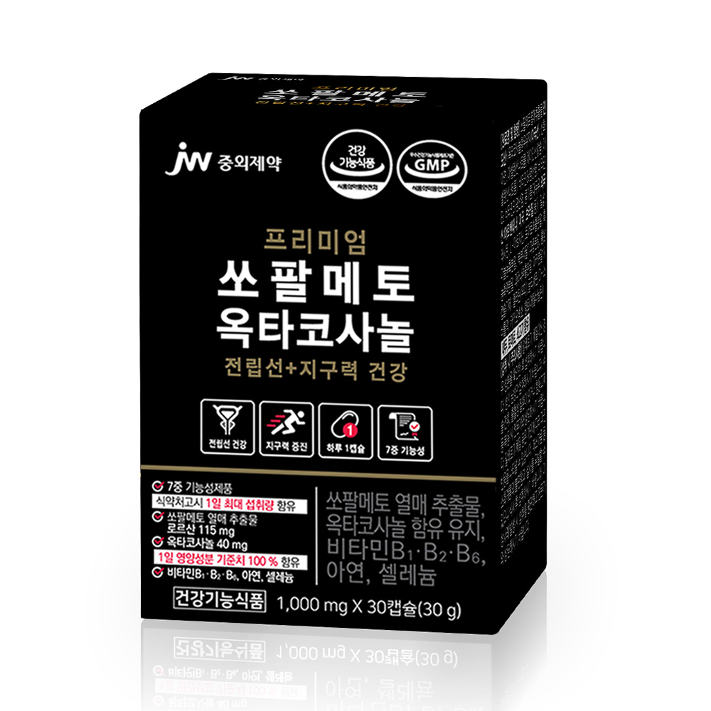 <b>JW중외제약</b> 리얼메디 <b>쏘팔메토</b> 옥타코사놀 30g  30정  1개
