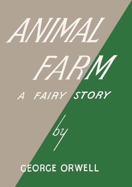 동물 농장(미니미니북)(초판본) (1945년 오리지널 초판본 표지디자인)