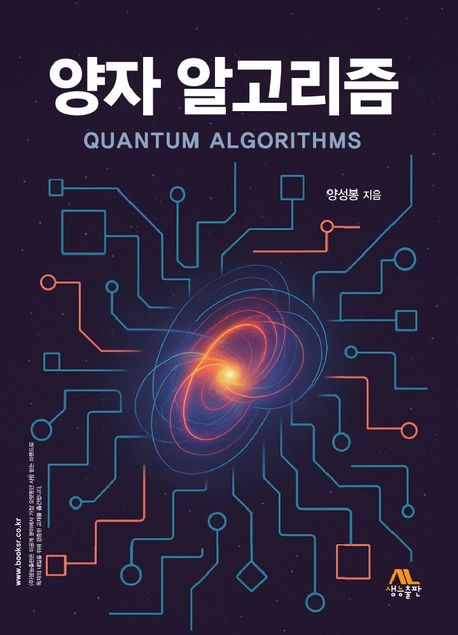 9791194630272