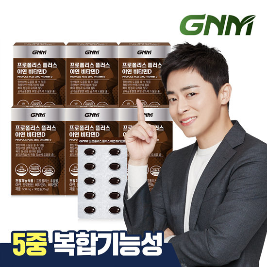 GNM자연의품격 <b>GNM 프로폴리스</b> 플러스 아연 비타민D 6박스 (총 6개월분)