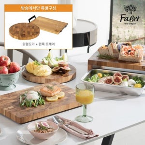 파베르 (방송에서만)파베르 엔드그레인 도마 5종 풀세트(시즌2)