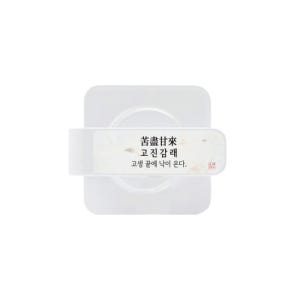 TA123 오버아트 좋은뜻 선물용 사자성어 UV휴대폰살균 & 무선충전기 행사선물