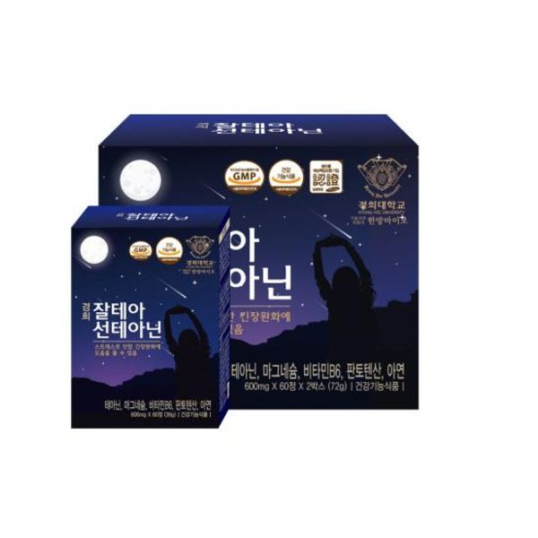 <b>경희</b> 잘테아선테아닌 월분 테아닌 스트레스 긴장완화 <b>마그네슘</b> 비타민B 아연