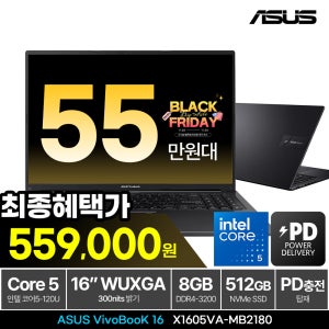 에이수스 (HOT특가딜) ASUS 비보북 16 X1605VA-MB2180 인텔 코어5 120U 8GB 512GB FreeDOS 16인치 사무용 가성비 노트북