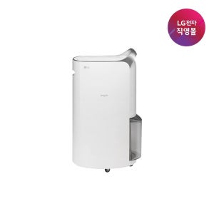 [롯데백화점] LG전자 [LG전자 직영] LG 휘센 제습기 DQ205PSVA LE1219972860