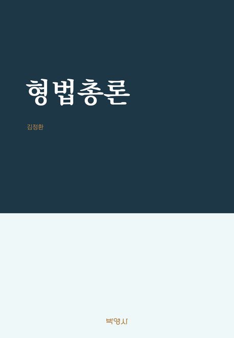 9791130324524
