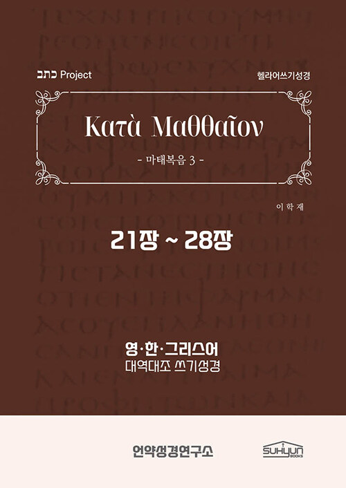 9791194552598