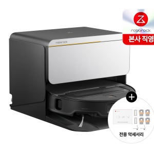 [로보락][특가]Saros z70 직배수 로봇청소기(사은품 증정) (60개월 약정, 등록비면제)