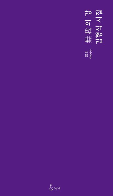 9791157285815