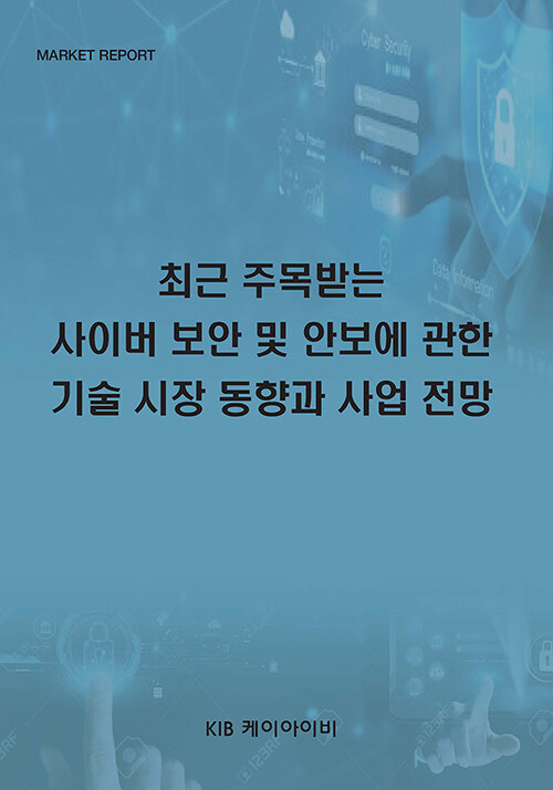 9791188593743
