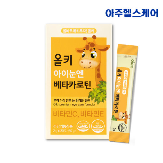올레아 올키 아이눈엔 베타카로틴 1박스(1개월분) 비타민C