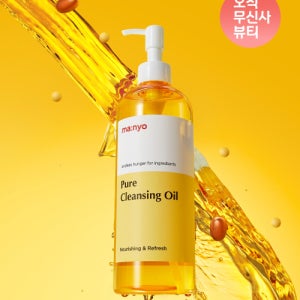 [마녀공장] [대용량] 퓨어 클렌징 오일 400ml MA1A1309D