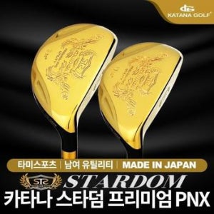 스타덤 프리미엄 PNX 남성/여성 유틸리티 UA2200282