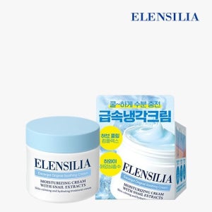 엘렌실라 (현대Hmall) [엘렌실라] 에스카르고 오리지날 수딩 크림 50g 1개