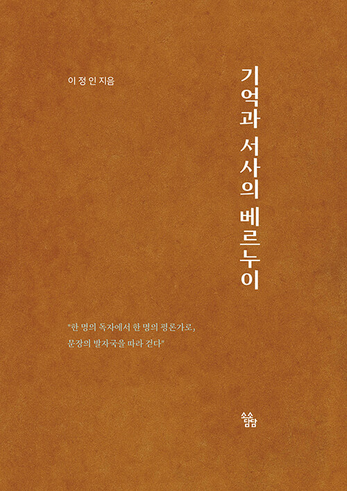 9791194141167