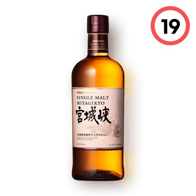 Nikka Miyagikyo Single Malt (닛카 미야기쿄 싱글몰트)
