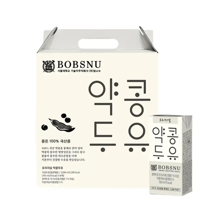 오리지널 악콩두유 제품 이미지