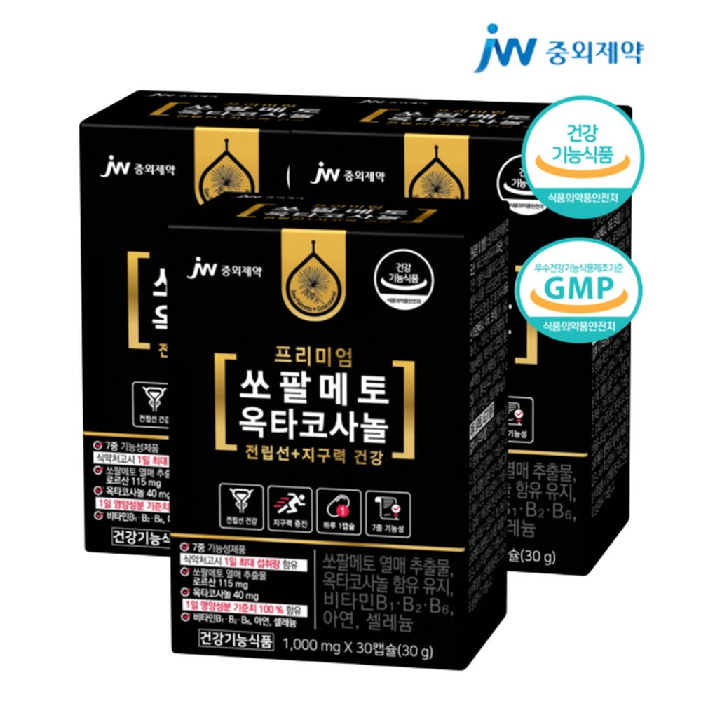 <b>jw중외제약</b> 전립선 지구력 로르산 쏘팔메토 옥타코사놀  3개