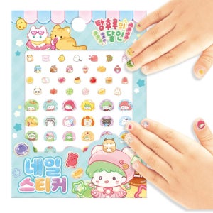 학산문화사 탕후루의 달인 네일스티커