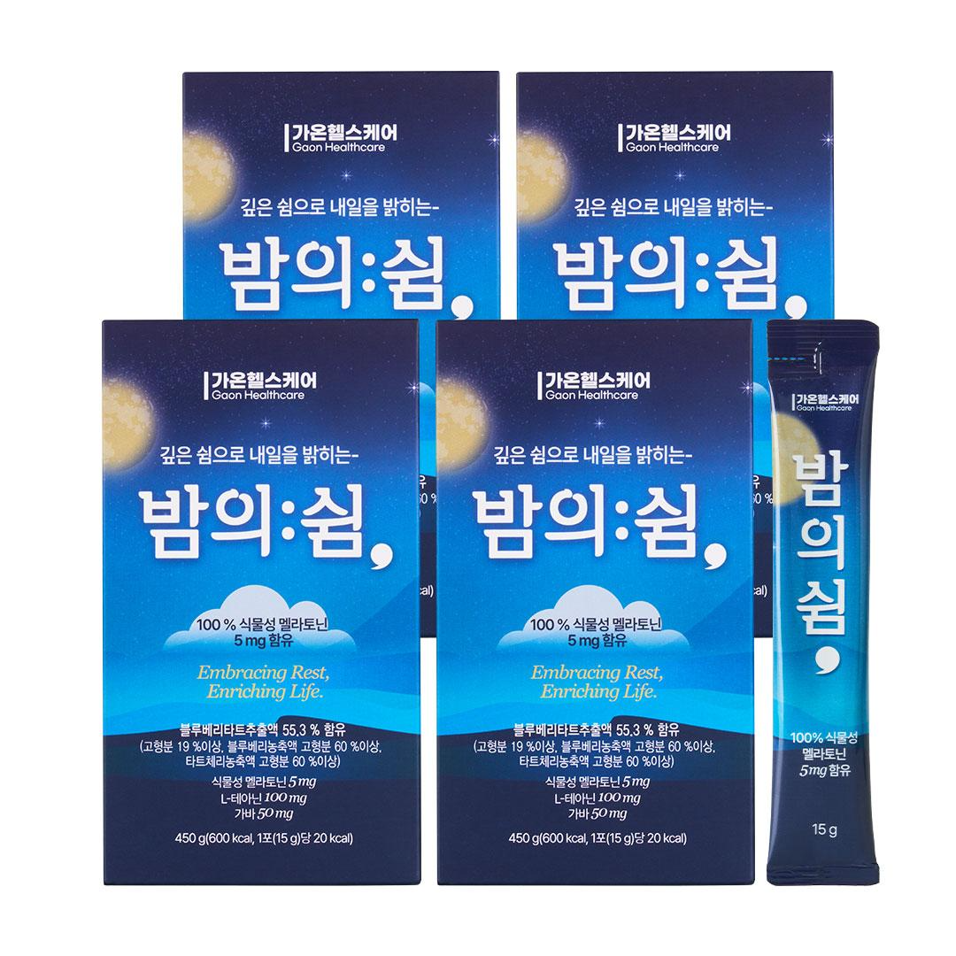 밤의쉼 식물성 멜라토닌 5mg 테아닌 가바 4박스(120포)  4박스  450g
