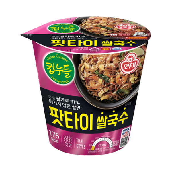 컵누들 팟타이 쌀국수