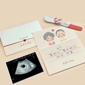 3단 임밍아웃카드 임신이벤트 부모님서프라이즈 말띠, 육오빠