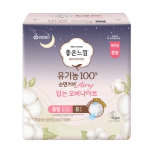 좋은느낌 유기농100%순면 에어리 입는오버나이트 중형 8p