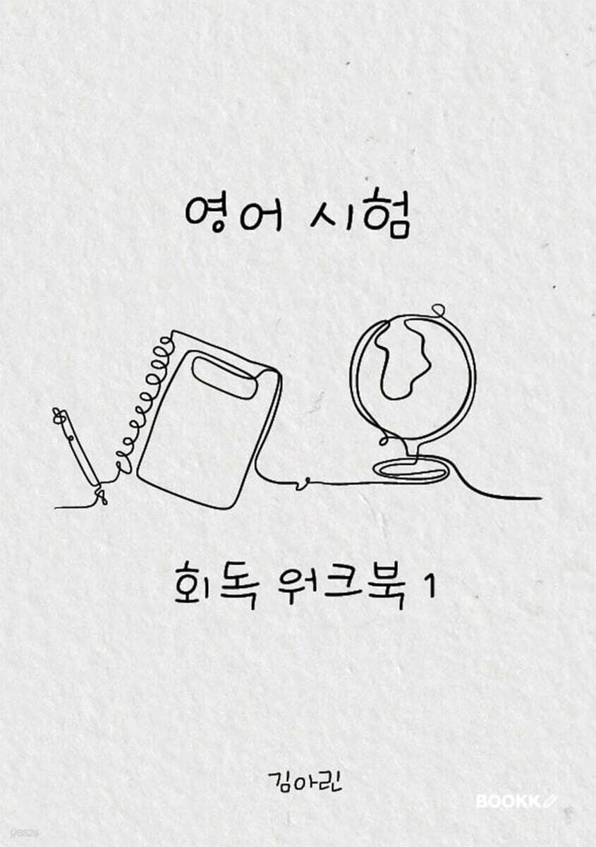 9791112032515