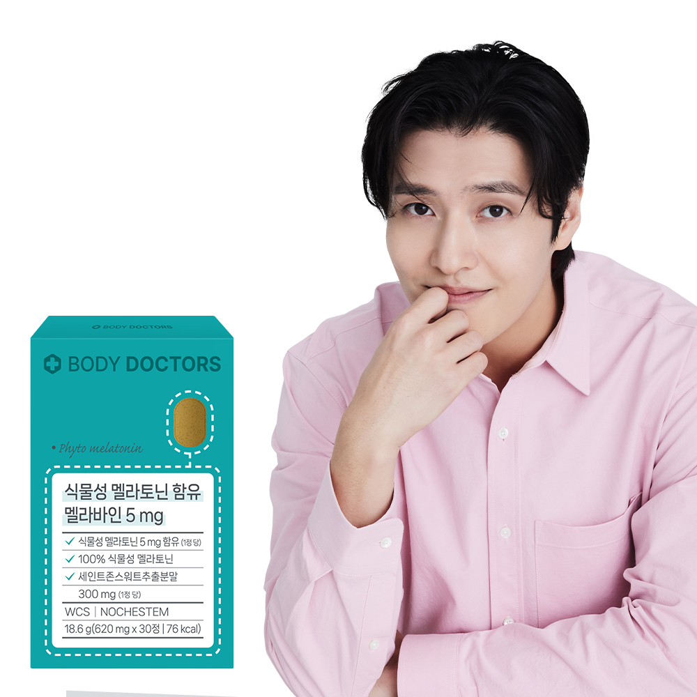 코지맘<b>바이오</b> <b>바디</b>닥터스 식물성 멜라토닌 함유 멜라바인 5mg 620mg x 30정, 3개