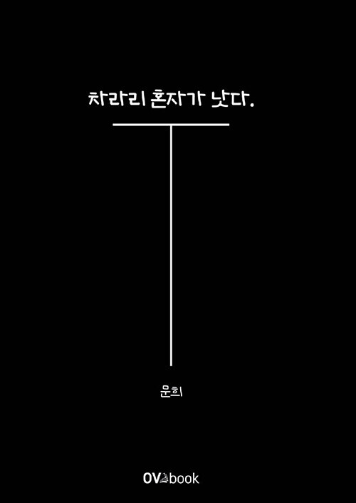 9791194941392