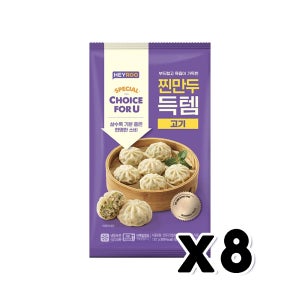 헤이루 찐만두득템 고기만두 즉석간편조리 180g x 8개