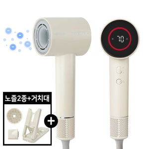 휴스톰 이오닉 플라즈마 BLDC 드라이기 거치대 세트 TV상품