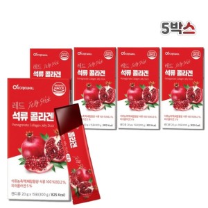 속부터 채우는 피부 컨디션 석류 <b>콜라겐</b> 케어 15포x5박스