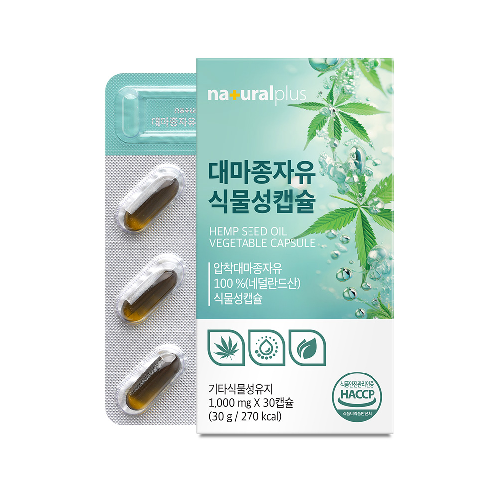Netravision Plus(전량수출용)