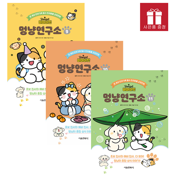 없음