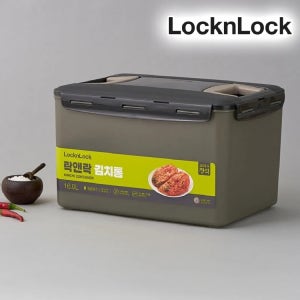 락앤락 김치통 16L 카키 김치 보관 오이지통 장아찌용기 발효용기 김장통 HPL890KKI