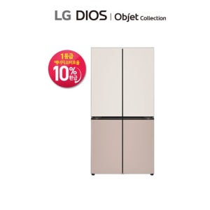 [LG전자]1등급환급(토프아몬드)LG 디오스 AI 오브제컬렉션 4도어 글라스 냉장고 870L H875GGA011 + 코렐홈세트,실리트스텐냄비,스텐밧드